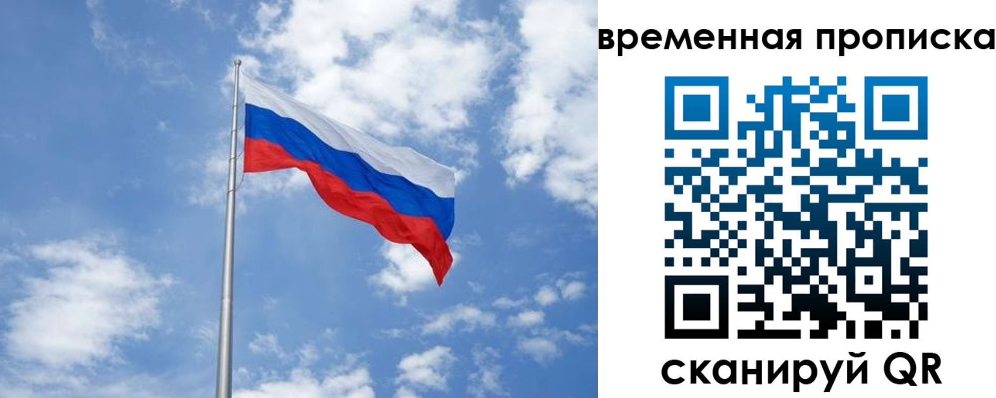 прописка для военкомата в Усть-Джегуте